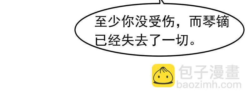 利用价值(1/2)-第19话