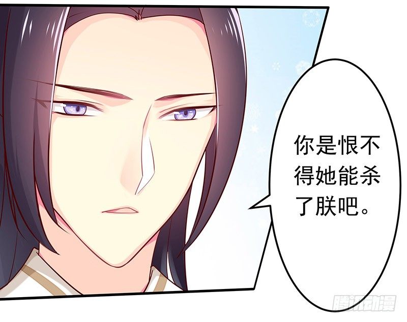 利用价值(1/2)-第19话