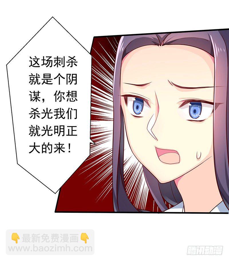 利用价值(1/2)-第19话