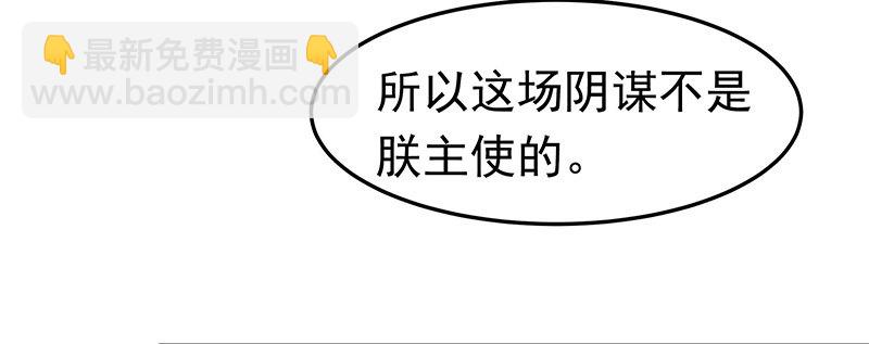 利用价值(1/2)-第19话