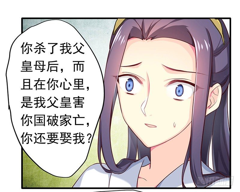 利用价值(1/2)-第19话