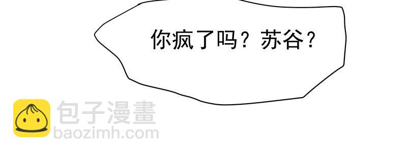 利用价值(1/2)-第19话