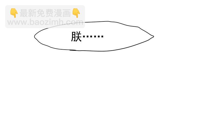 利用价值(1/2)-第19话