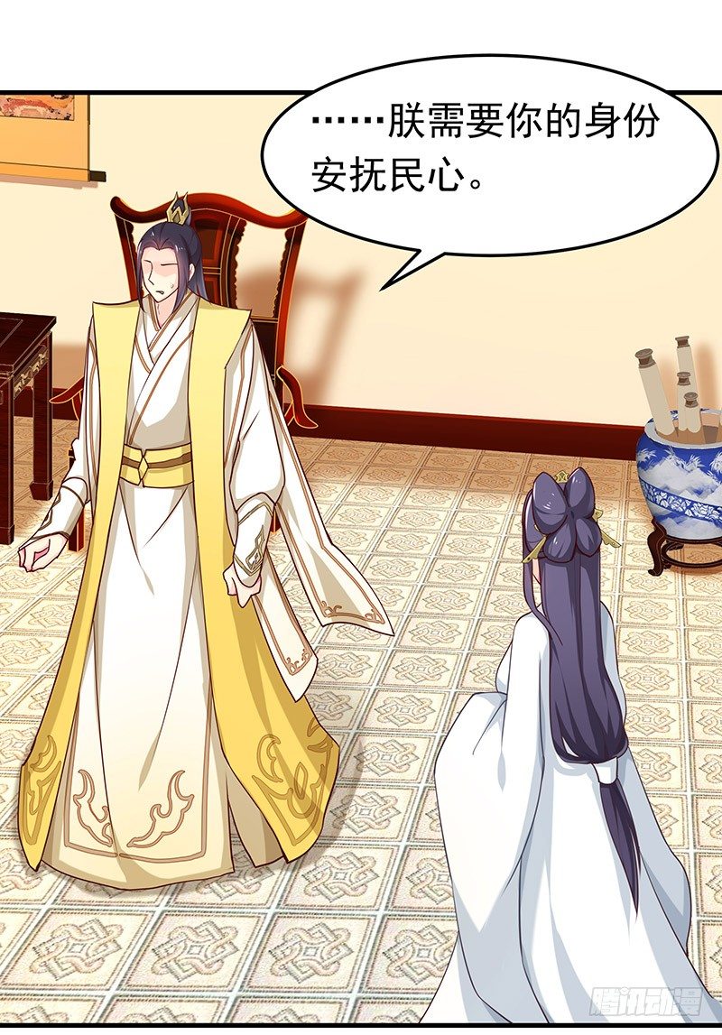 利用价值(1/2)-第19话