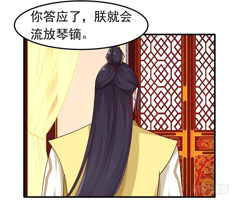 利用价值(1/2)-第19话