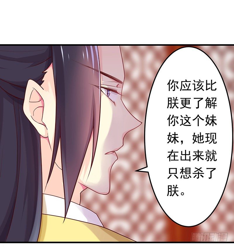 利用价值(1/2)-第19话