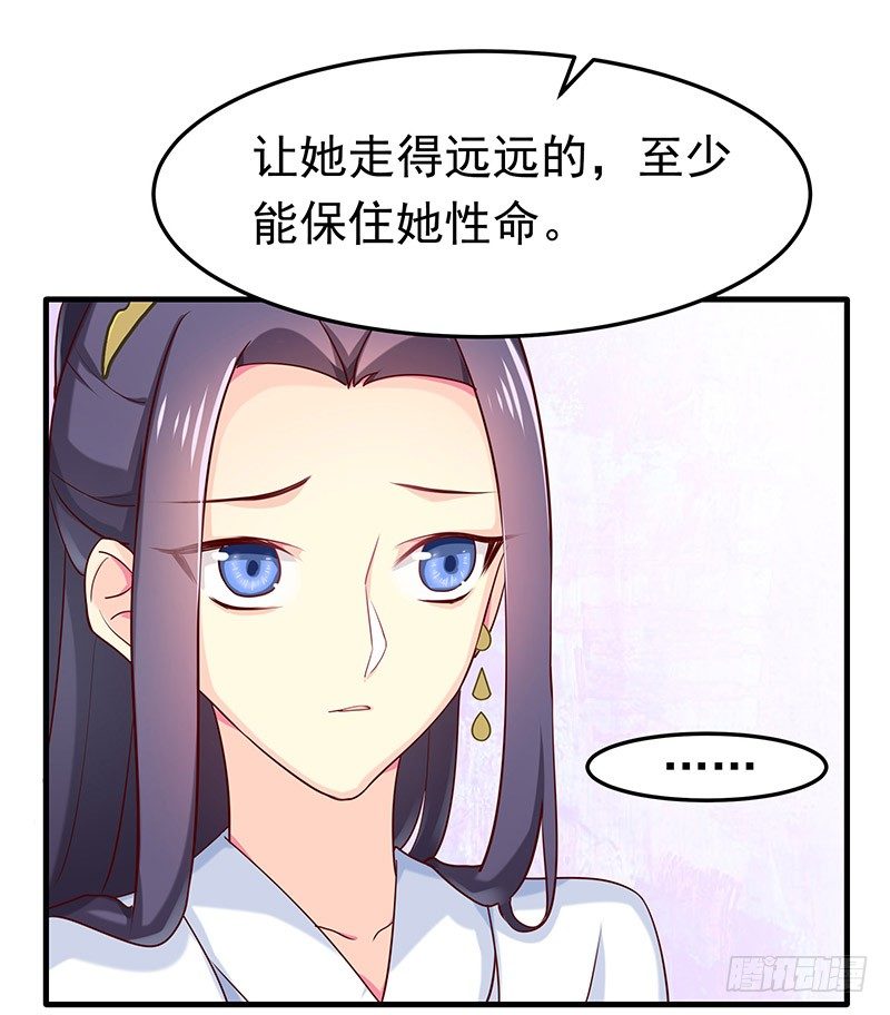 利用价值(1/2)-第19话