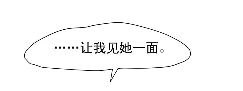 利用价值(1/2)-第19话