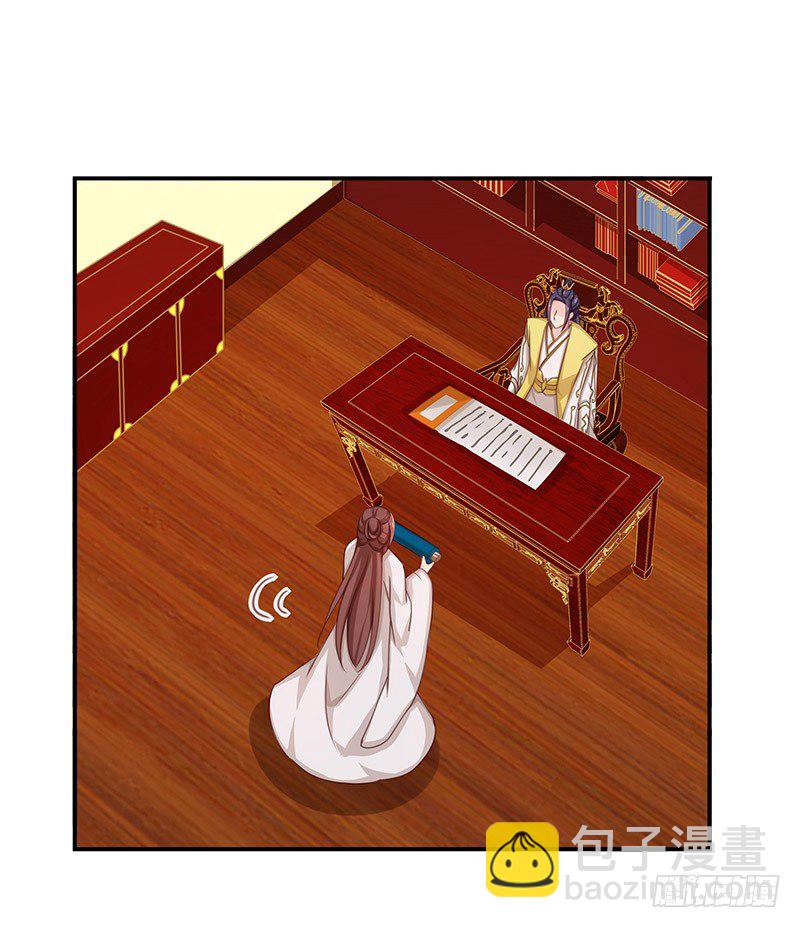 利用价值(1/2)-第19话