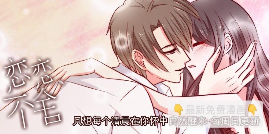 利用价值(1/2)-第19话