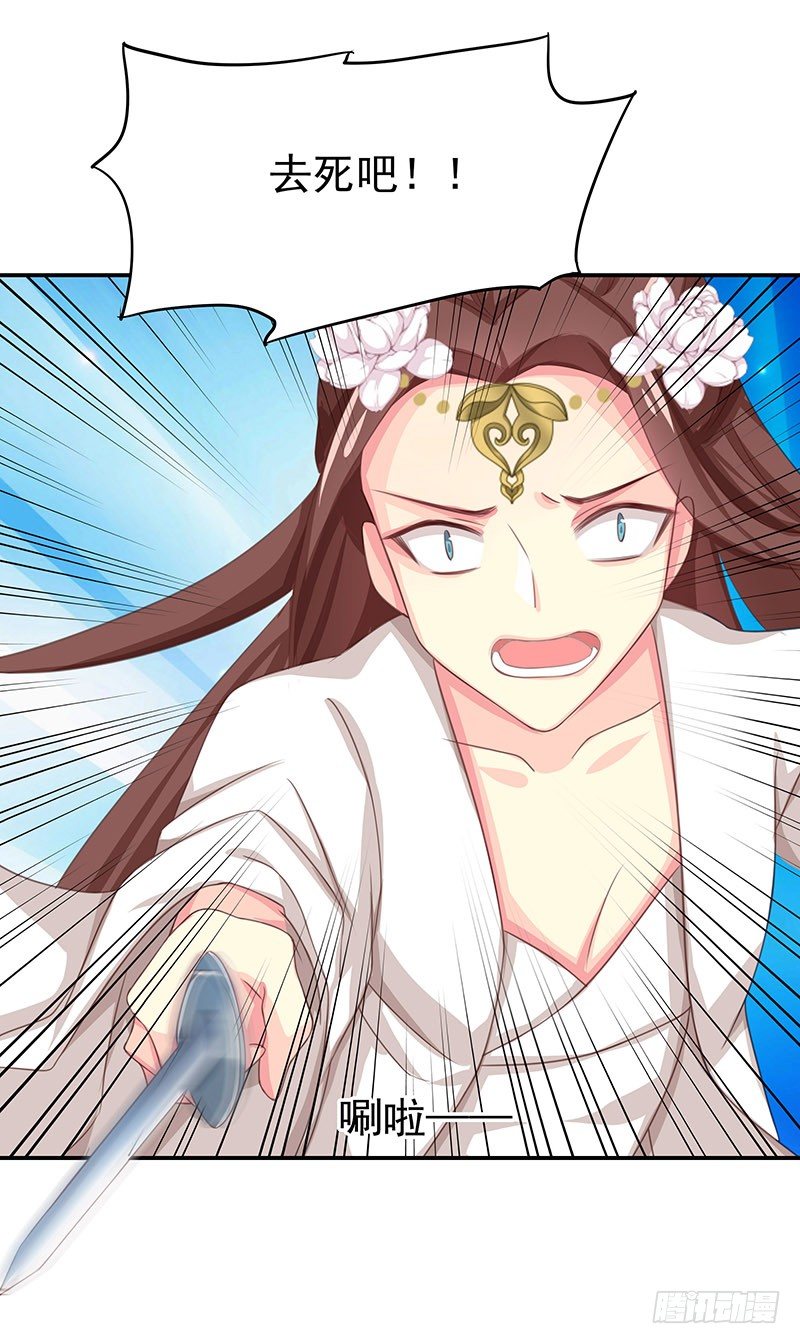 利用价值(1/2)-第19话