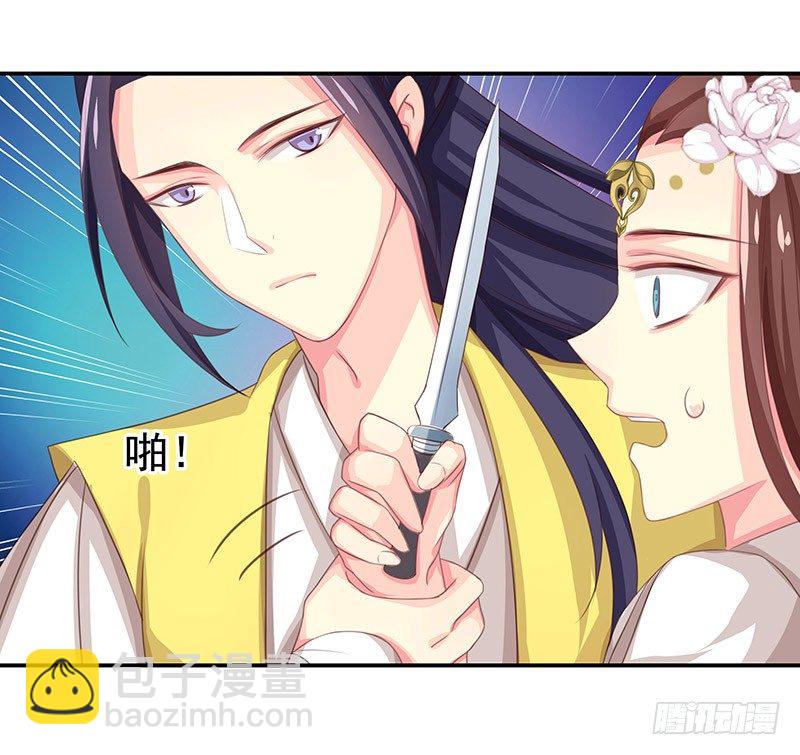 利用价值(1/2)-第19话