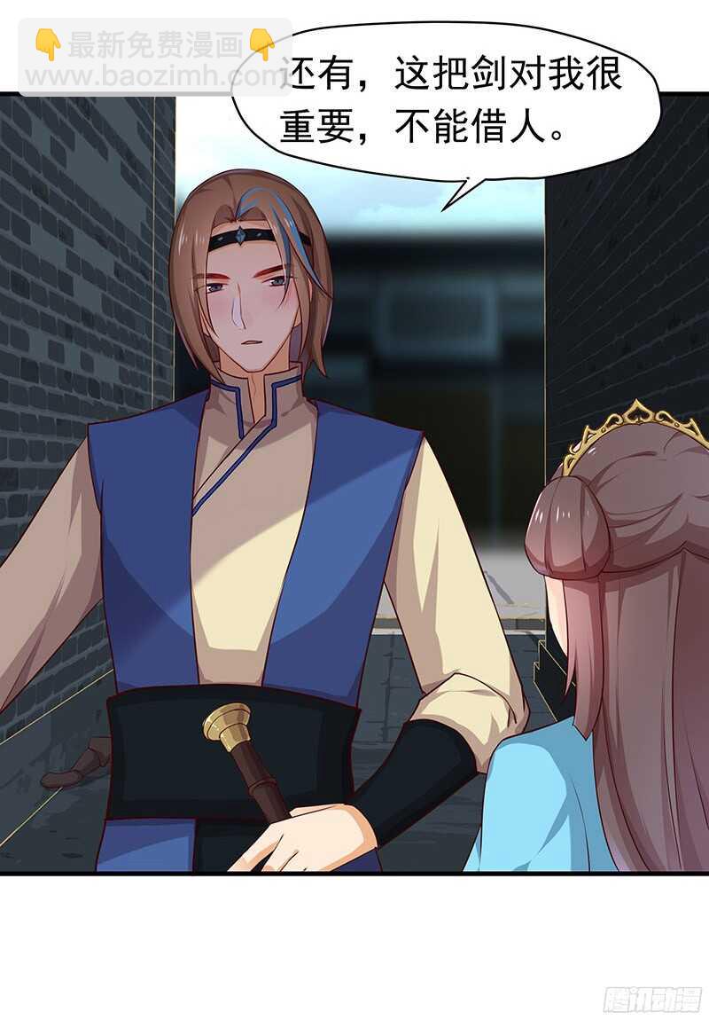 贤弟(1/2)-第25话