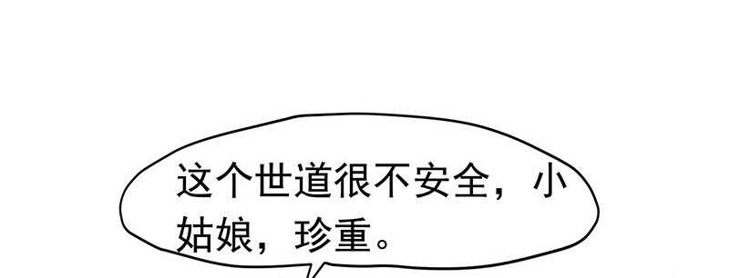 贤弟(1/2)-第25话