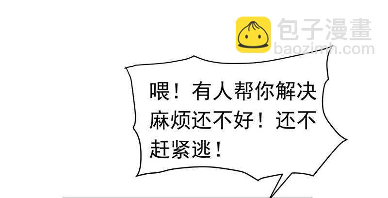 贤弟(1/2)-第25话