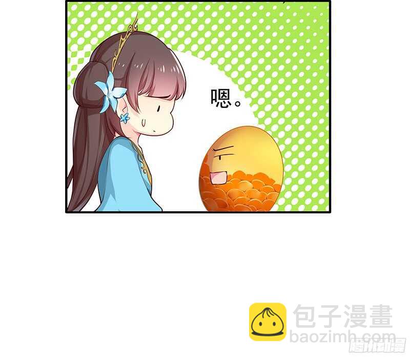 贤弟(1/2)-第25话