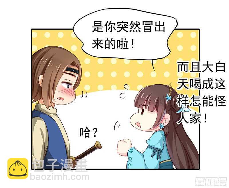 贤弟(1/2)-第25话