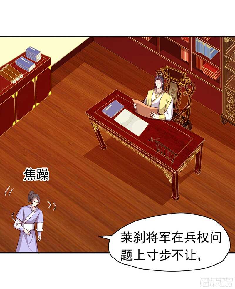 贤弟(1/2)-第25话