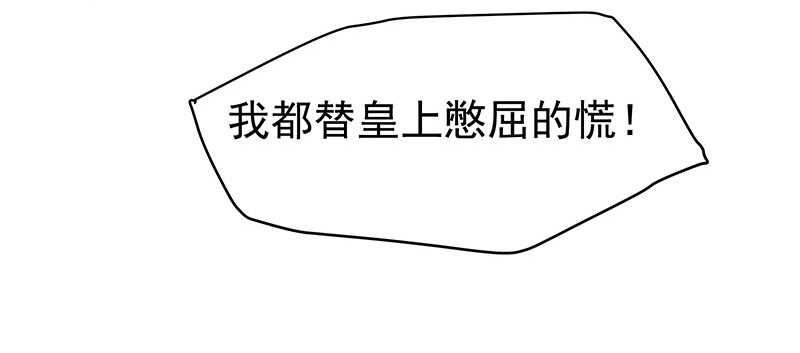 贤弟(1/2)-第25话