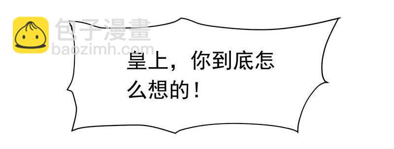 贤弟(1/2)-第25话