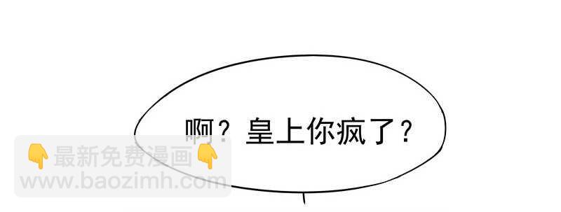 贤弟(1/2)-第25话