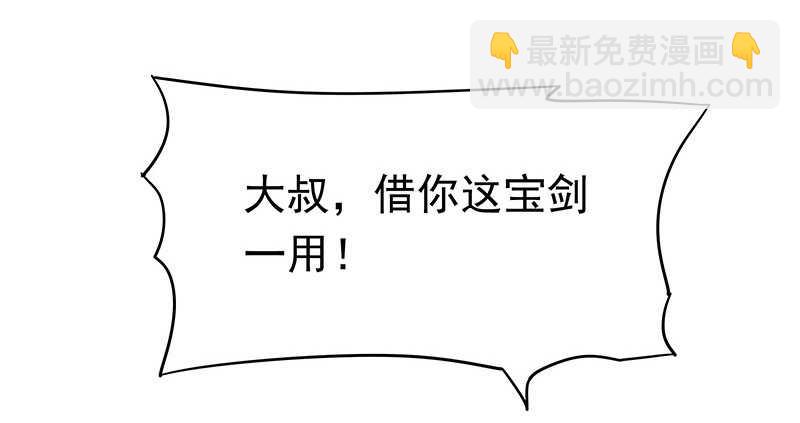 贤弟(1/2)-第25话