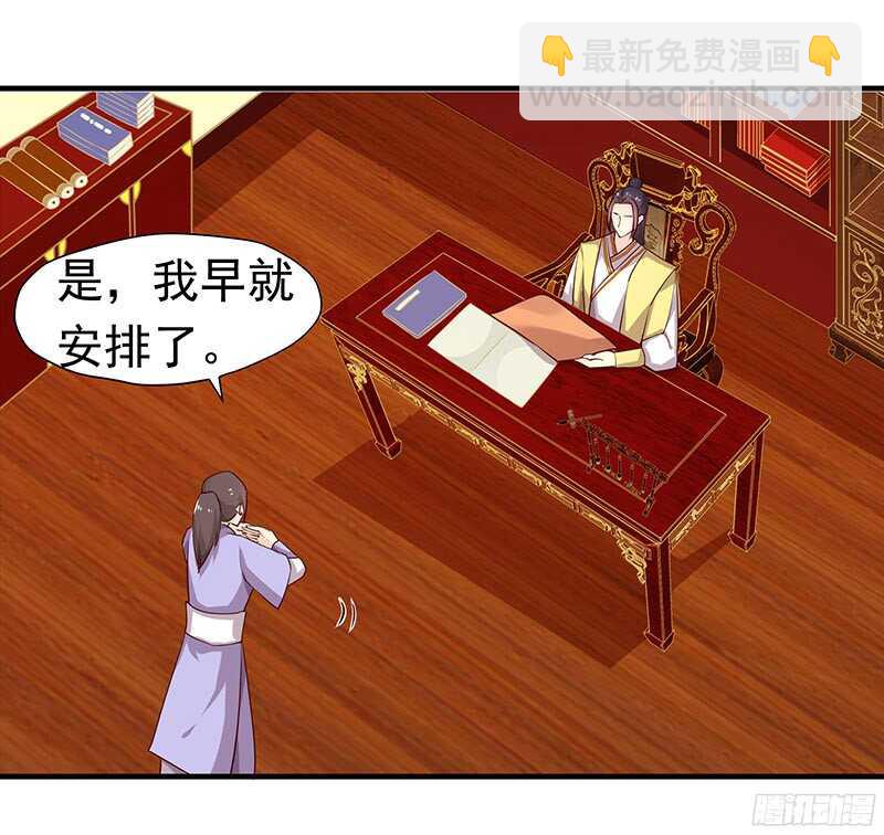 贤弟(1/2)-第25话