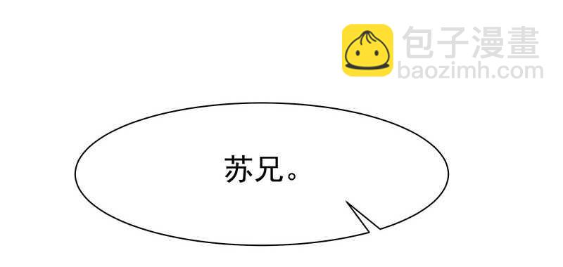 贤弟(1/2)-第25话