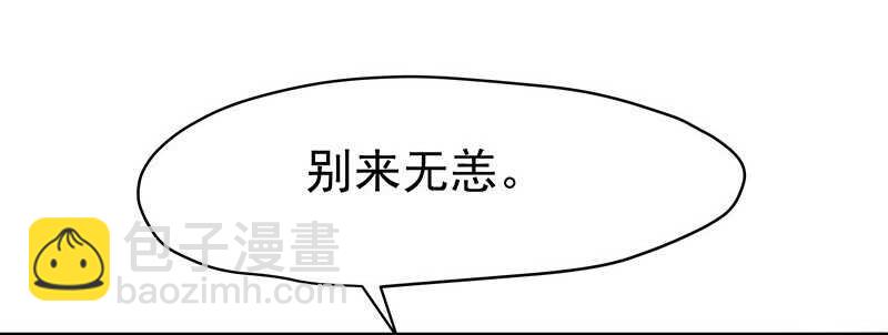 贤弟(1/2)-第25话