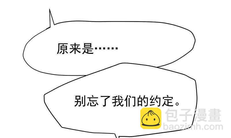 贤弟(1/2)-第25话