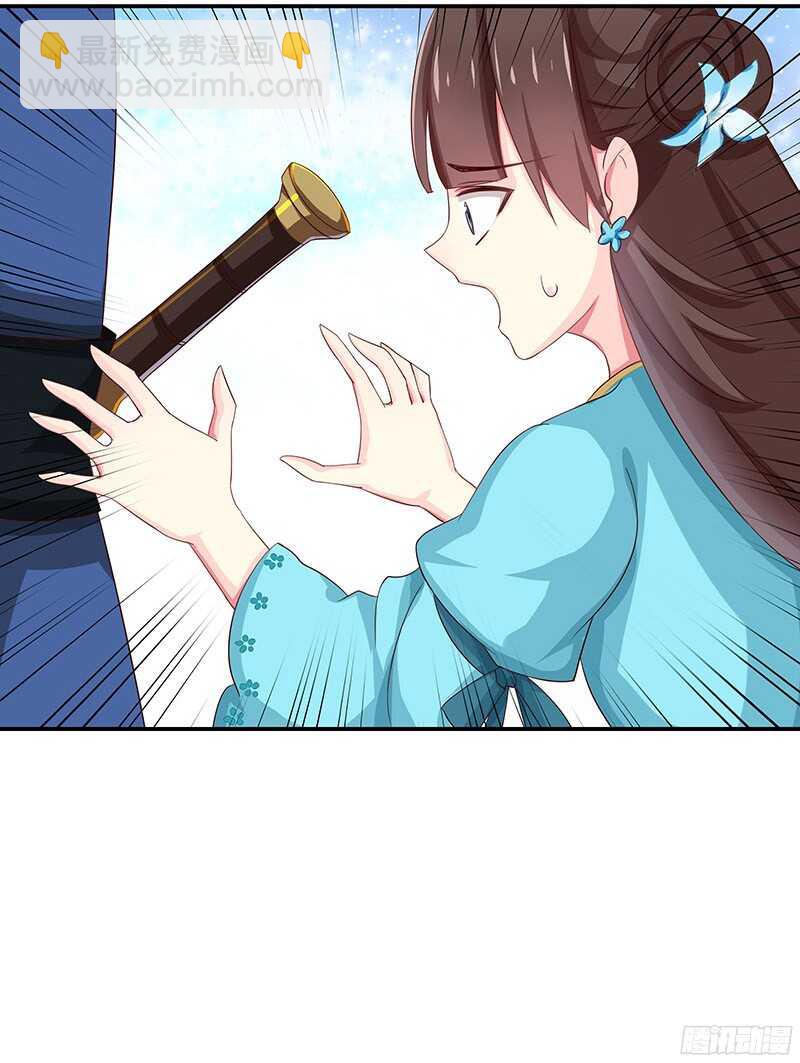 贤弟(1/2)-第25话