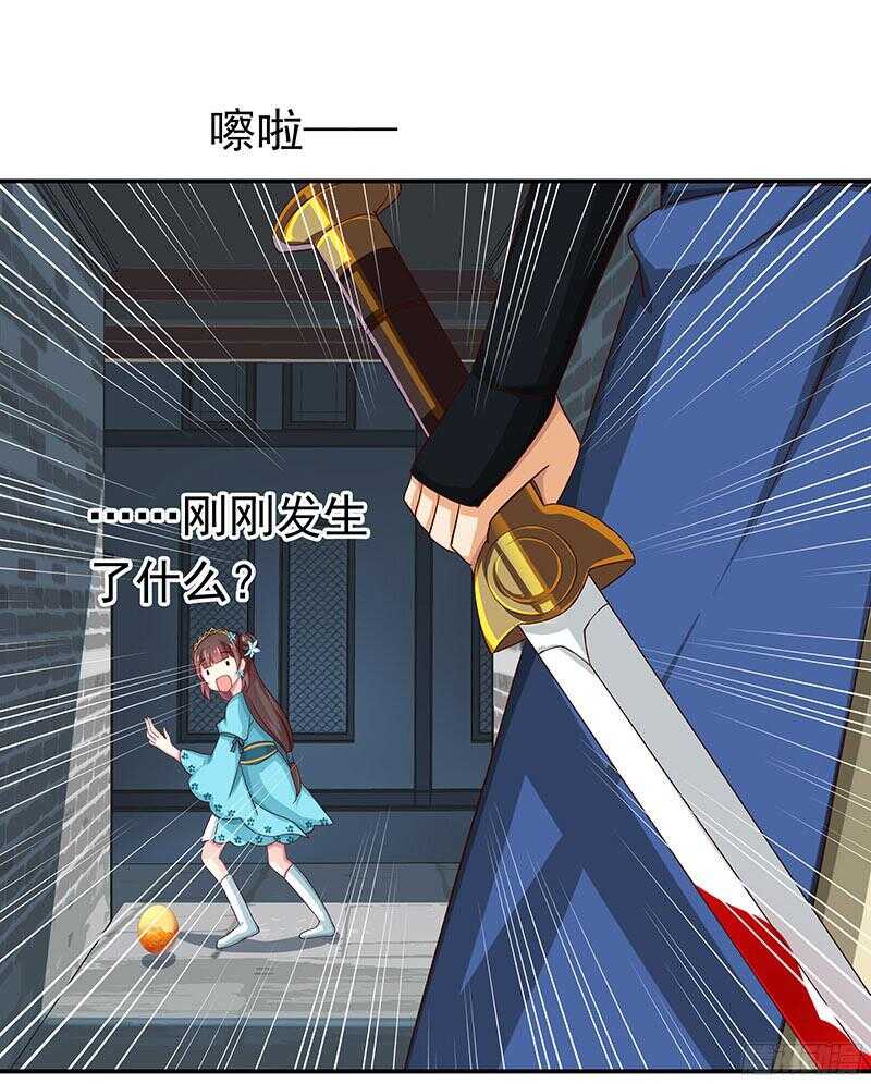 贤弟(1/2)-第25话