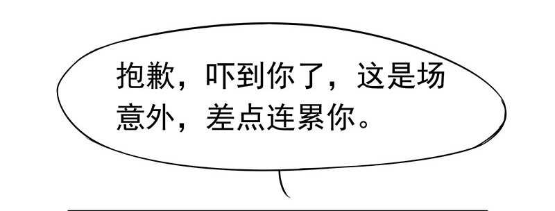 贤弟(1/2)-第25话