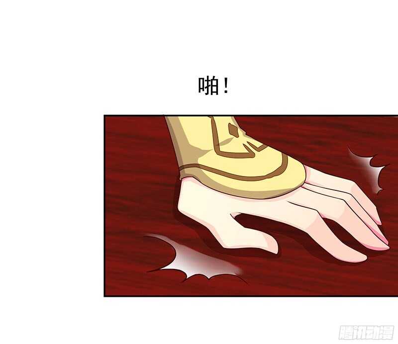 你是朕最爱的人(1/2)-第27话