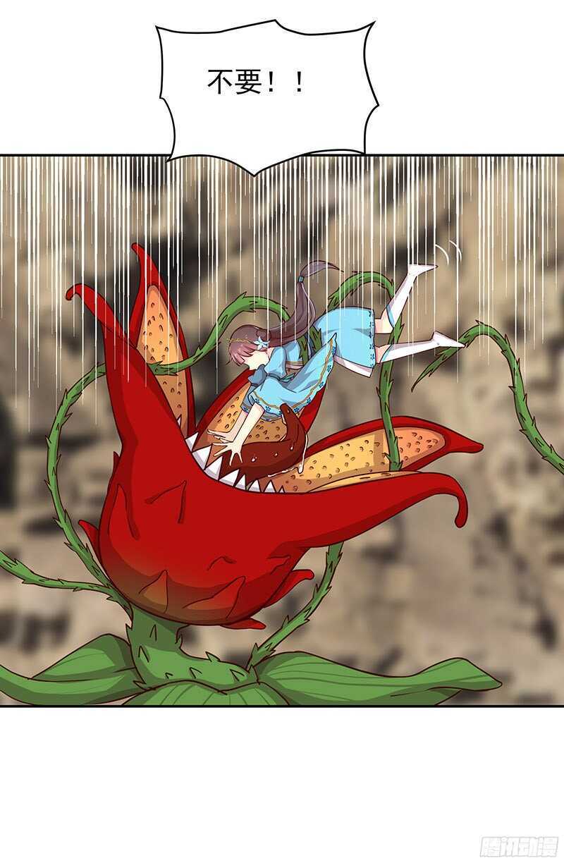 可怜了我的蛋蛋&hellip;&hellip;-第29话