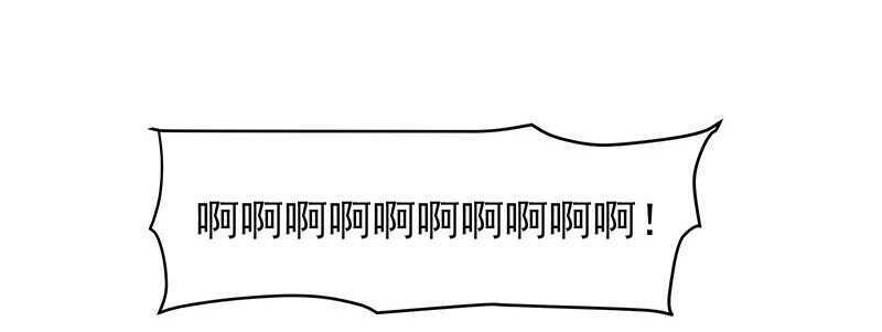 可怜了我的蛋蛋&hellip;&hellip;-第29话