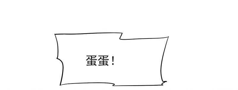 可怜了我的蛋蛋&hellip;&hellip;-第29话