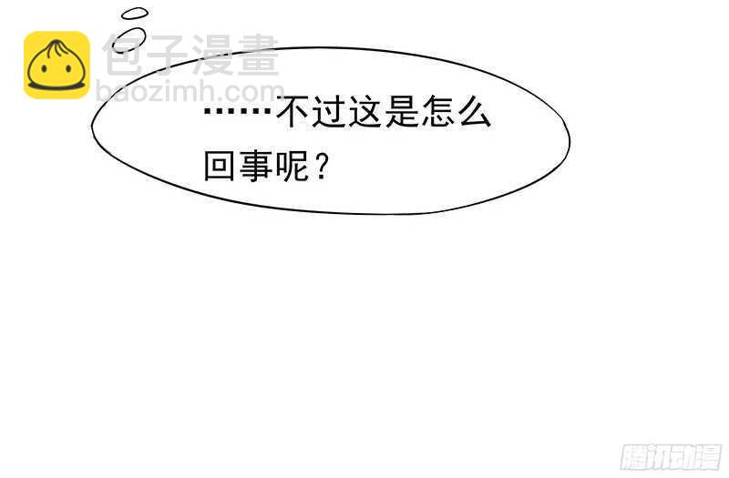 可怜了我的蛋蛋&hellip;&hellip;-第29话