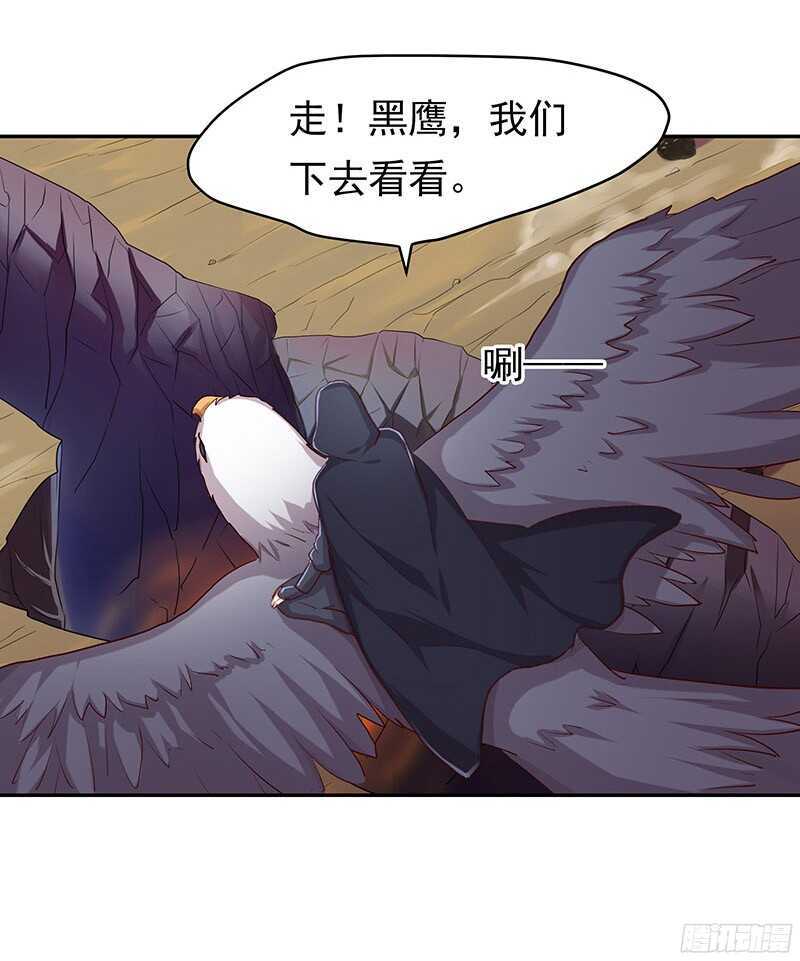 可怜了我的蛋蛋&hellip;&hellip;-第29话