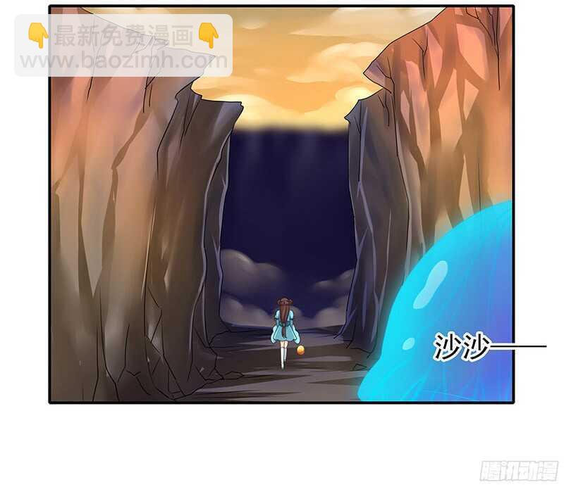 可怜了我的蛋蛋&hellip;&hellip;-第29话