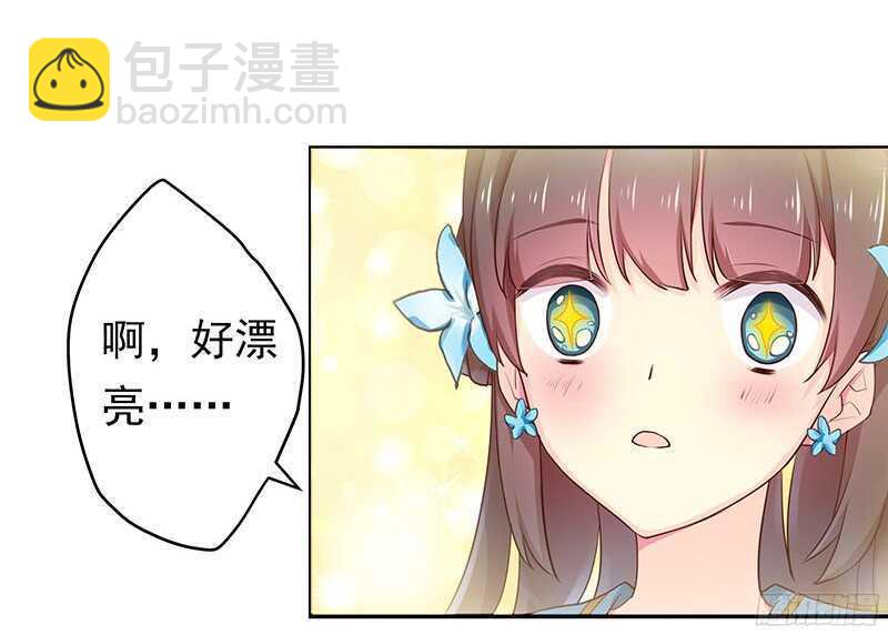 可怜了我的蛋蛋&hellip;&hellip;-第29话