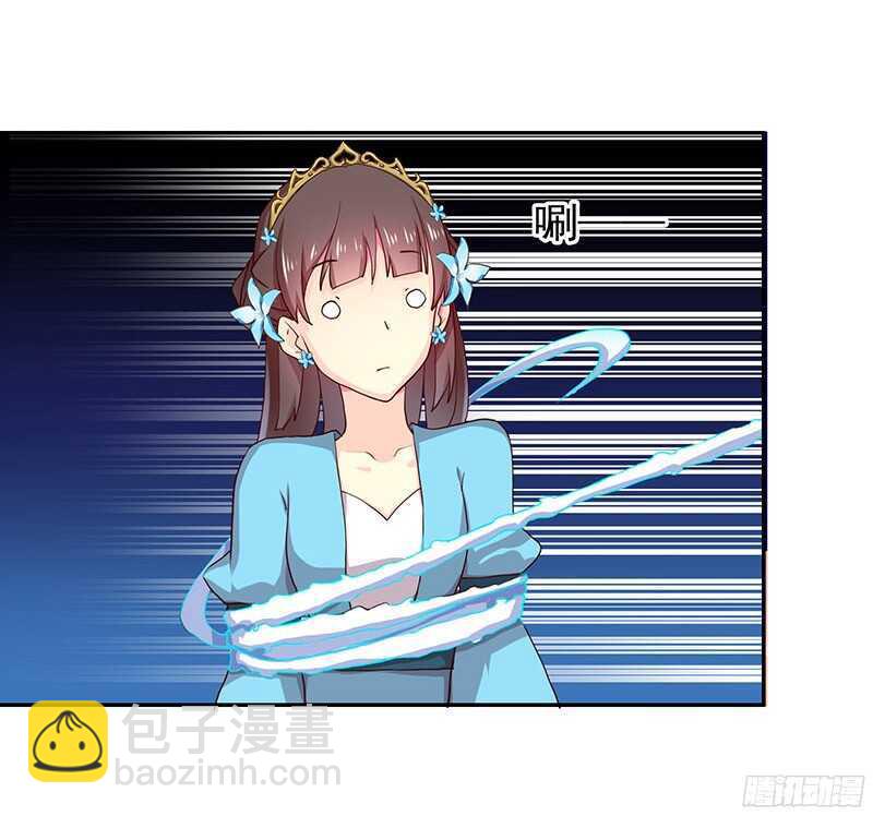 可怜了我的蛋蛋&hellip;&hellip;-第29话