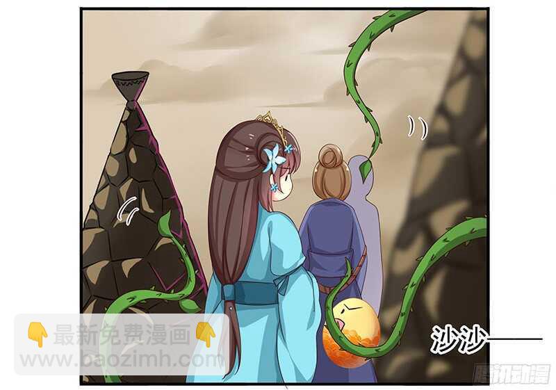 可怜了我的蛋蛋&hellip;&hellip;-第29话