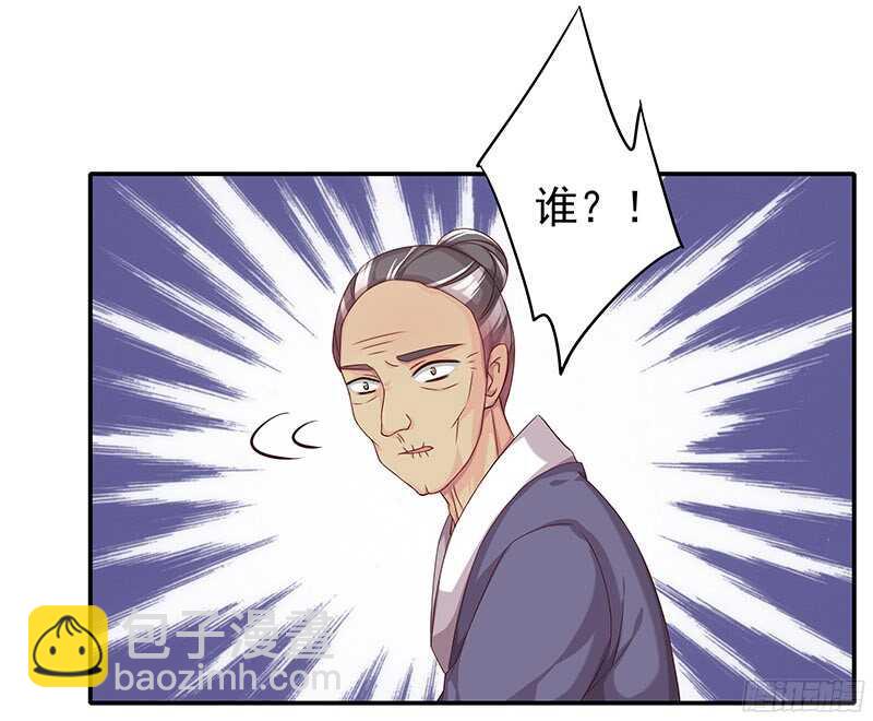 再见了蛋蛋(1/2)-第33话