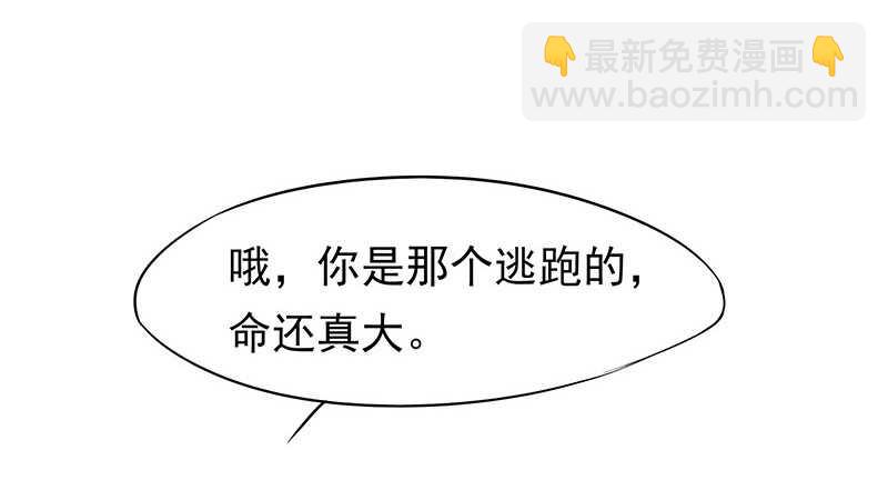 再见了蛋蛋(1/2)-第33话