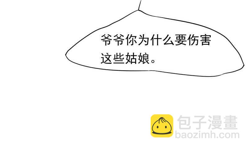 再见了蛋蛋(1/2)-第33话