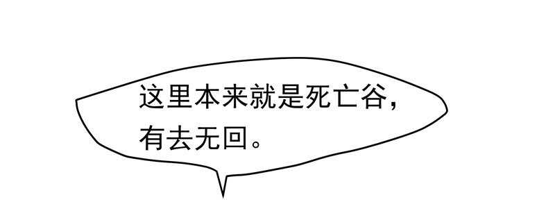 再见了蛋蛋(1/2)-第33话