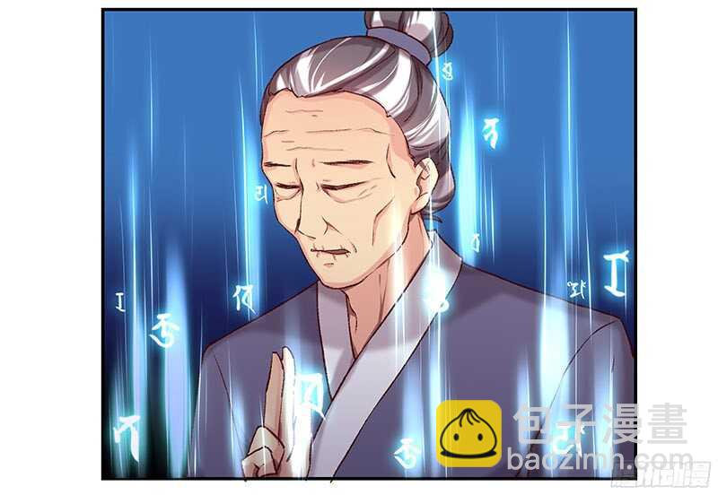 再见了蛋蛋(1/2)-第33话