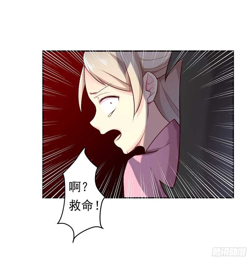 再见了蛋蛋(1/2)-第33话