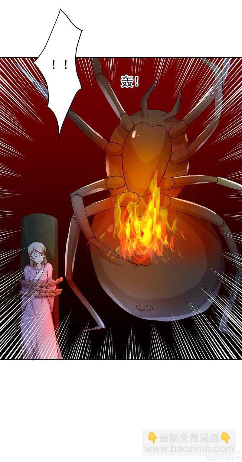 再见了蛋蛋(1/2)-第33话